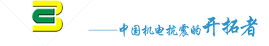 抗震支架生产厂家_抗震支架生产厂家排行_抗震支架产品厂家