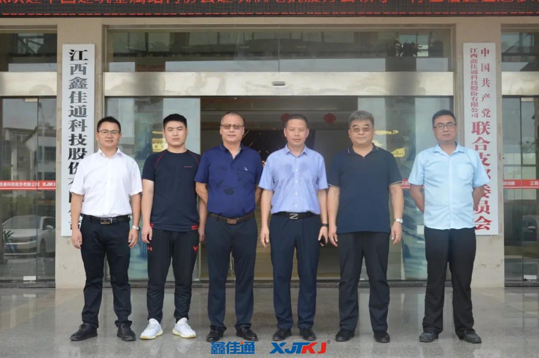 中国建筑金属结构协会机电抗震分会领导参观